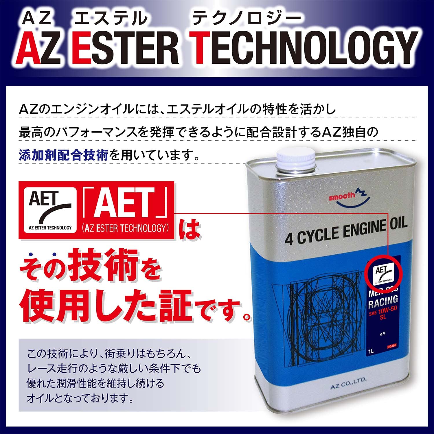 Amazon | AZ(エーゼット) バイク 4サイクルエンジンオイル 4L 100%化学