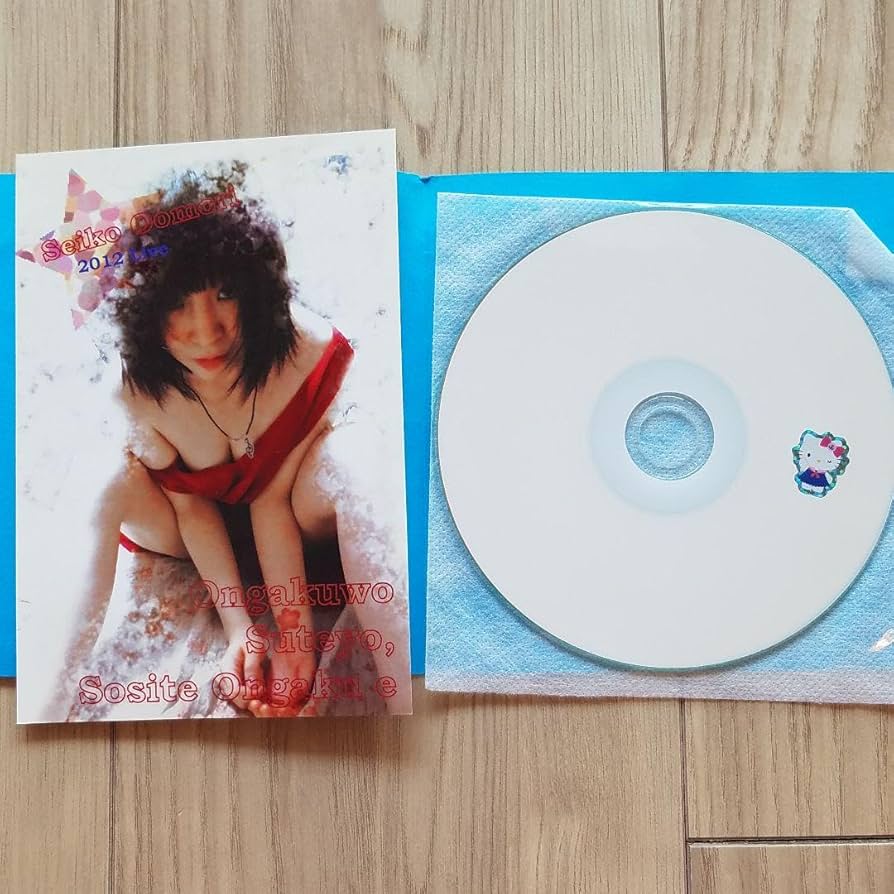 Amazon.co.jp: 大森靖子 自主制作 CD : パソコン・周辺機器