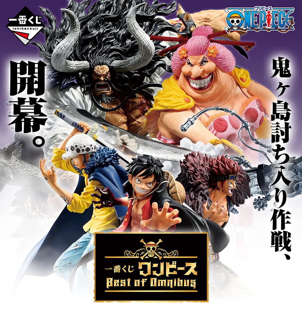 Amazon.co.jp: (C賞 モンキー・D・ルフィ ―the Worst Generation