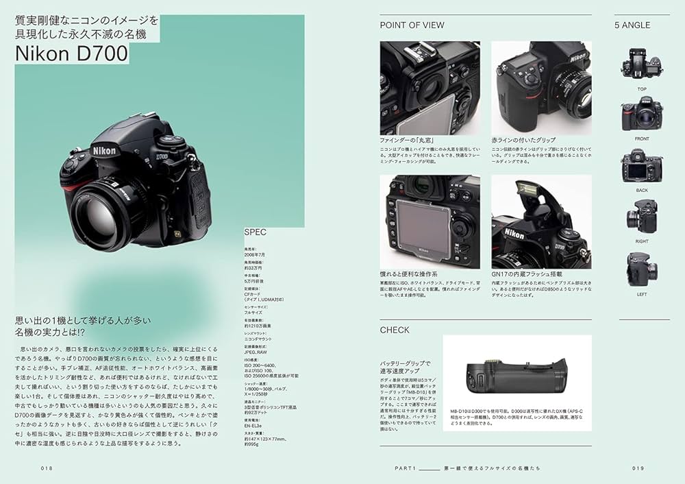 オールドデジカメ・ファン (玄光社MOOK) | 鈴木 文彦 |本 | 通販 | Amazon