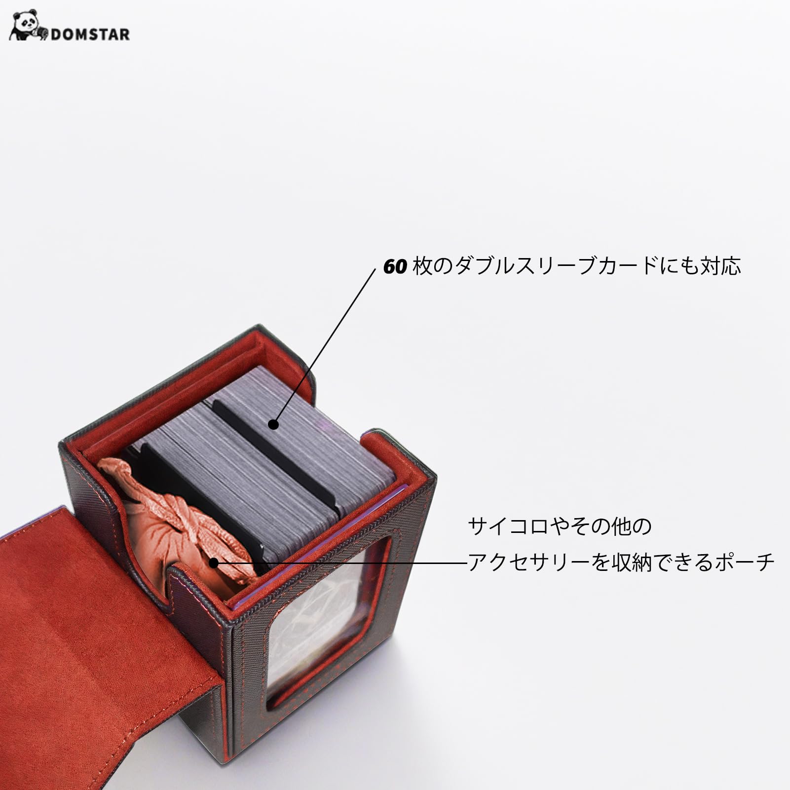 Amazon.co.jp: Domstar デッキケース カードケース トレカ ダブル
