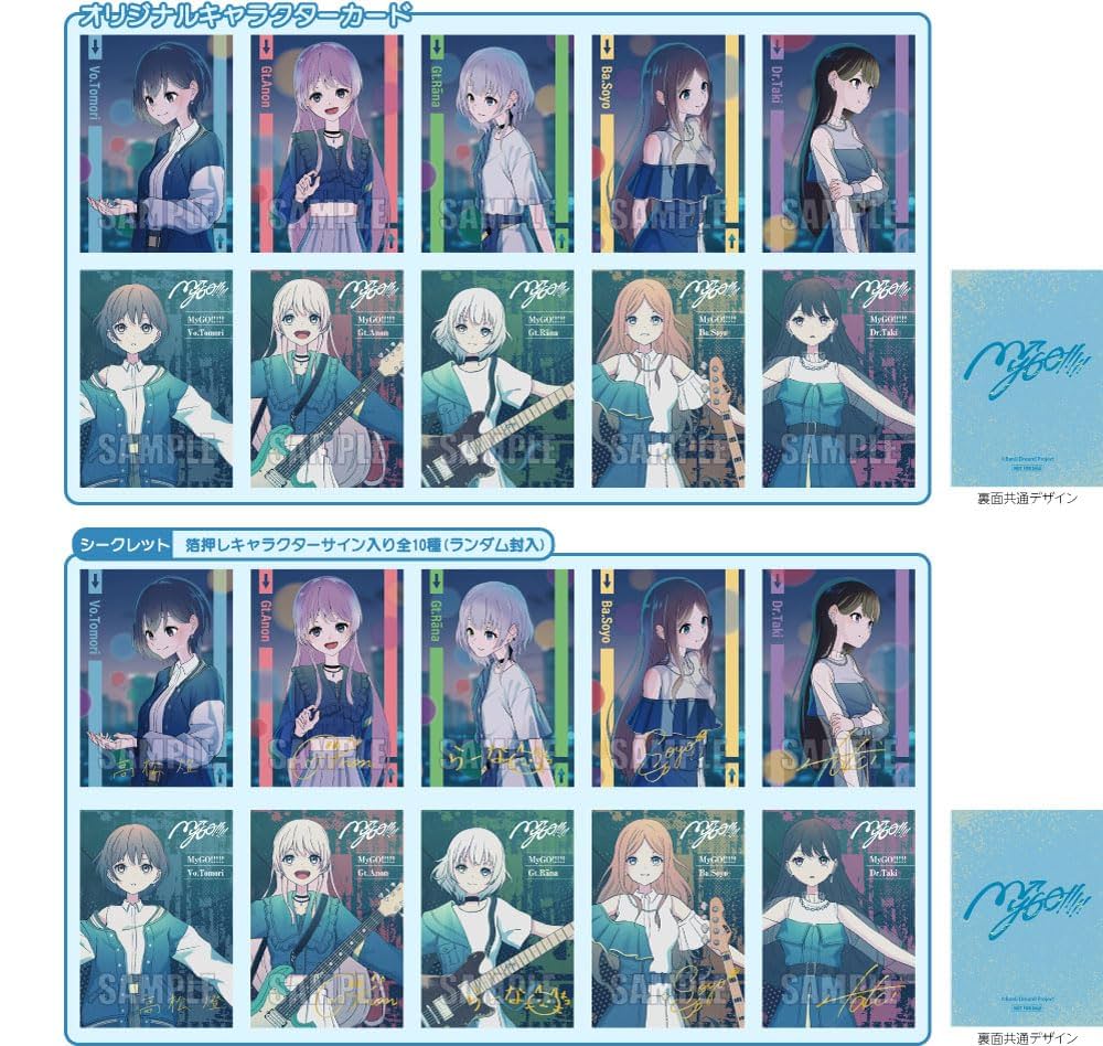 Amazon.co.jp: MyGO!!!!! : 【Amazon.co.jp限定】迷跡波【Blu-ray付