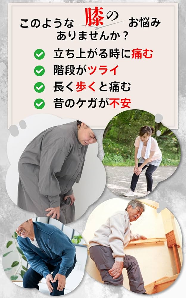 Amazon.co.jp: 【レミントン】膝サポーターLサイズ 1枚入り 片ひざ分