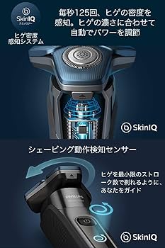Amazon | フィリップス 電気シェーバー 7000シリーズ 洗浄機付きモデル