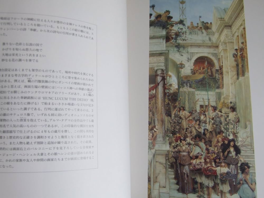 サー・ローレンス・アルマ=タデマ | ローレンス アルマ・タデマ, Alma