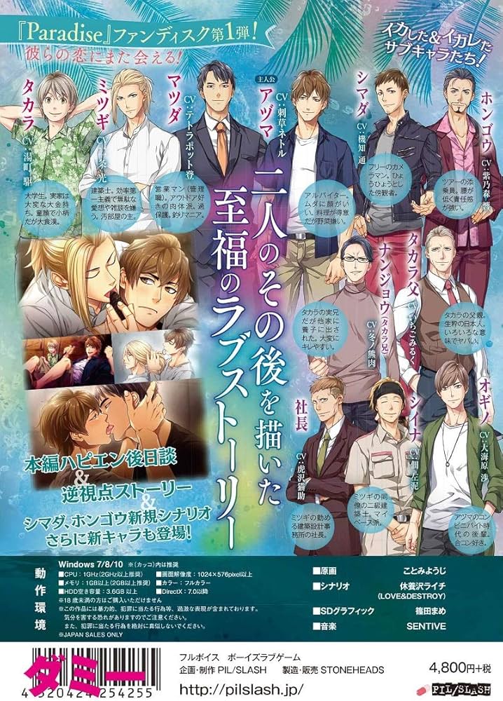 Amazon.co.jp: Paradise 結-MUSUBI-【Amazon.co.jpオリジナル特典