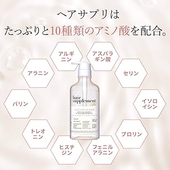 Amazon | LUX(ラックス) ラックス ヘアサプリメント スムースナー