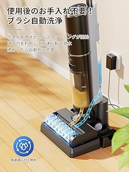 Amazon | 【水拭き×乾拭き×吸引】 Yadea Shine Pro 8 水拭き掃除機