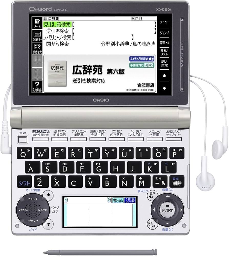 Amazon | カシオ 電子辞書 エクスワード 生活・教養モデル XD-D6500GD