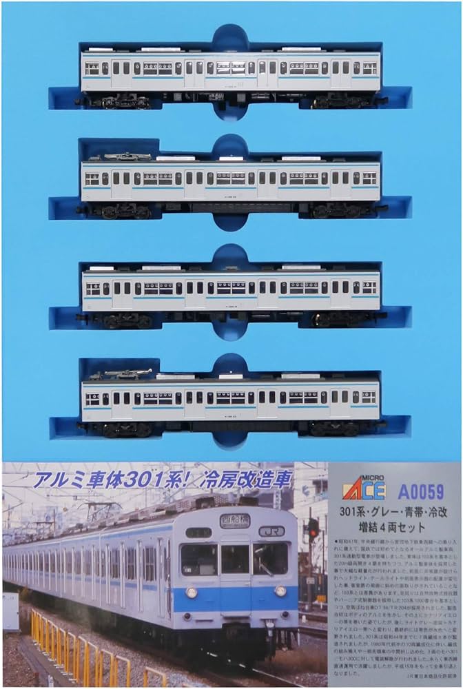 Amazon | マイクロエース Nゲージ 301系 グレー 青帯 冷改 増結4両