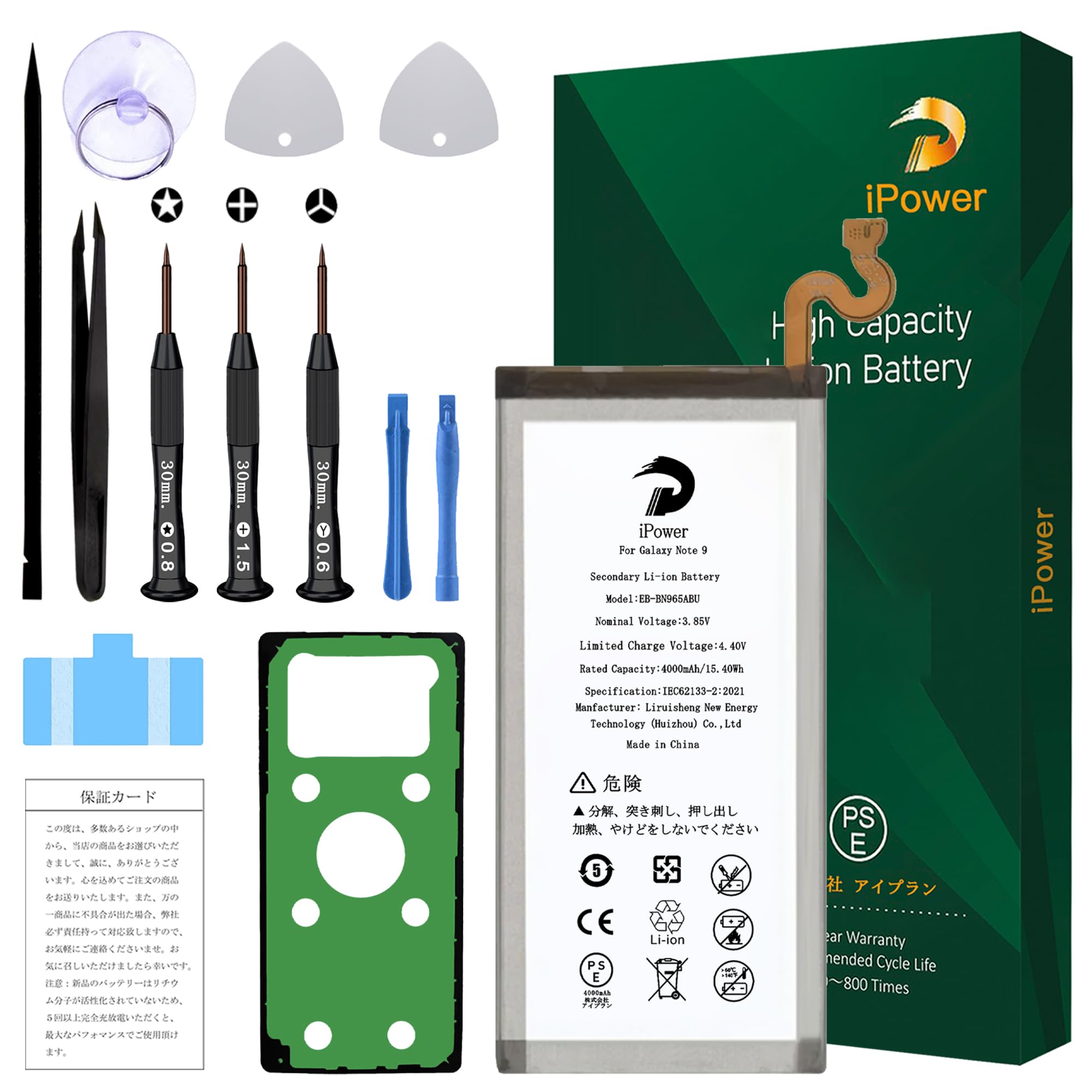 Amazon | iPower for Samsung Galaxy Note 9 バッテリー交換 元の容量