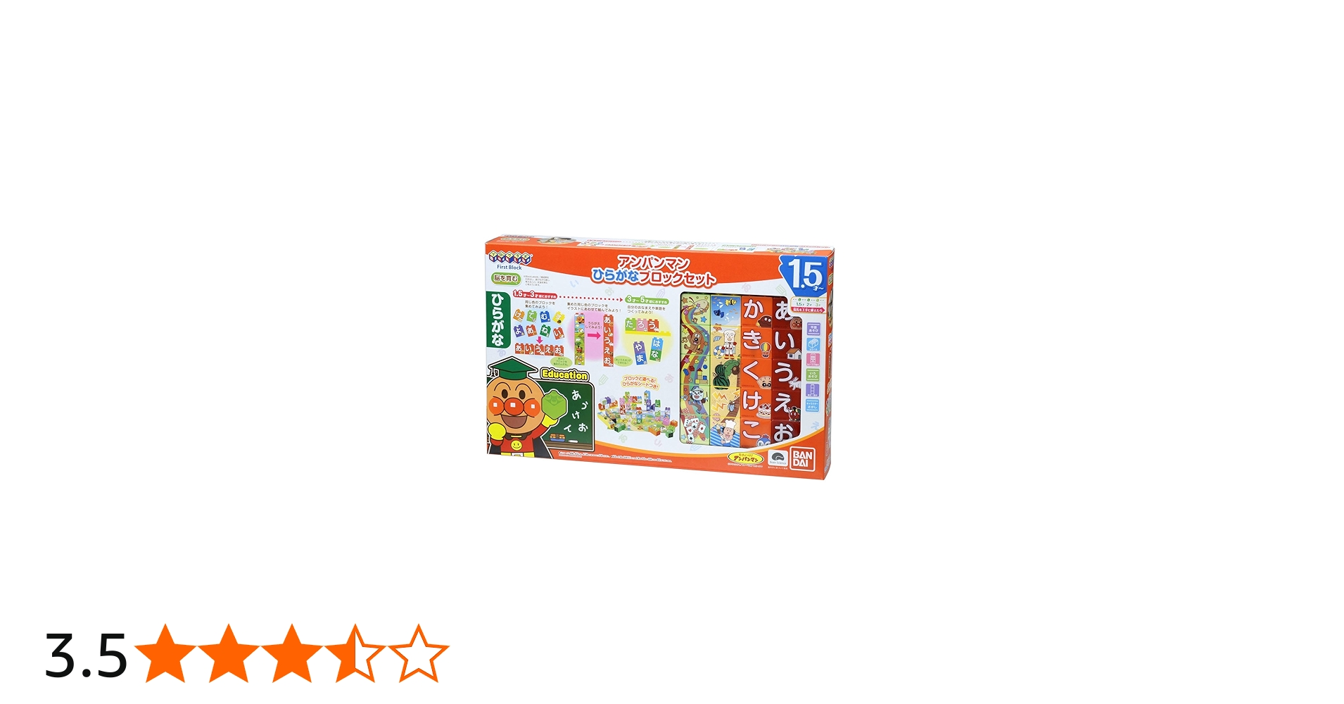 Amazon.co.jp: BlockLabo ブロックラボ アンパンマンひらがなブロック