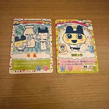 Amazon | たまごっちスクール選手権 | ハンドヘルドゲーム | おもちゃ