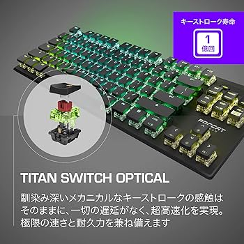 Amazon.co.jp: ROCCAT ゲーミングキーボード Vulcan TKL Pro US 英語