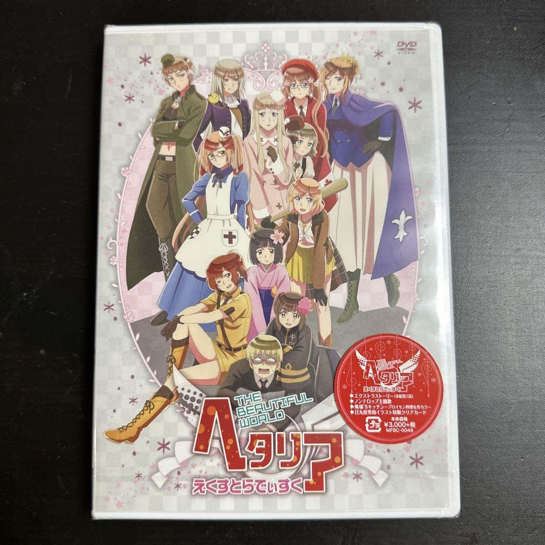 ヘタリア アニメDVD アニメイト限定版 セット まとめ 特典 非販売品