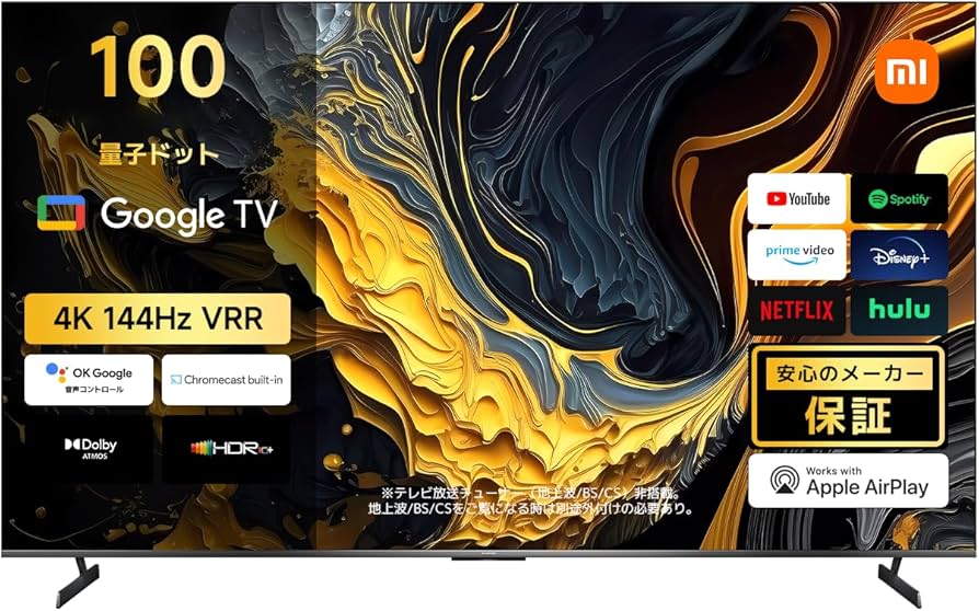 Amazon | シャオミ(Xiaomi) テレビ 100インチ スマートテレビ Google