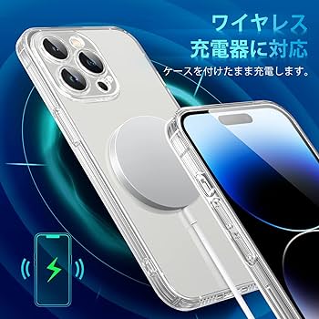 Amazon.co.jp: Supdeal クリスタル クリアな電話ケース対応iPhone 14