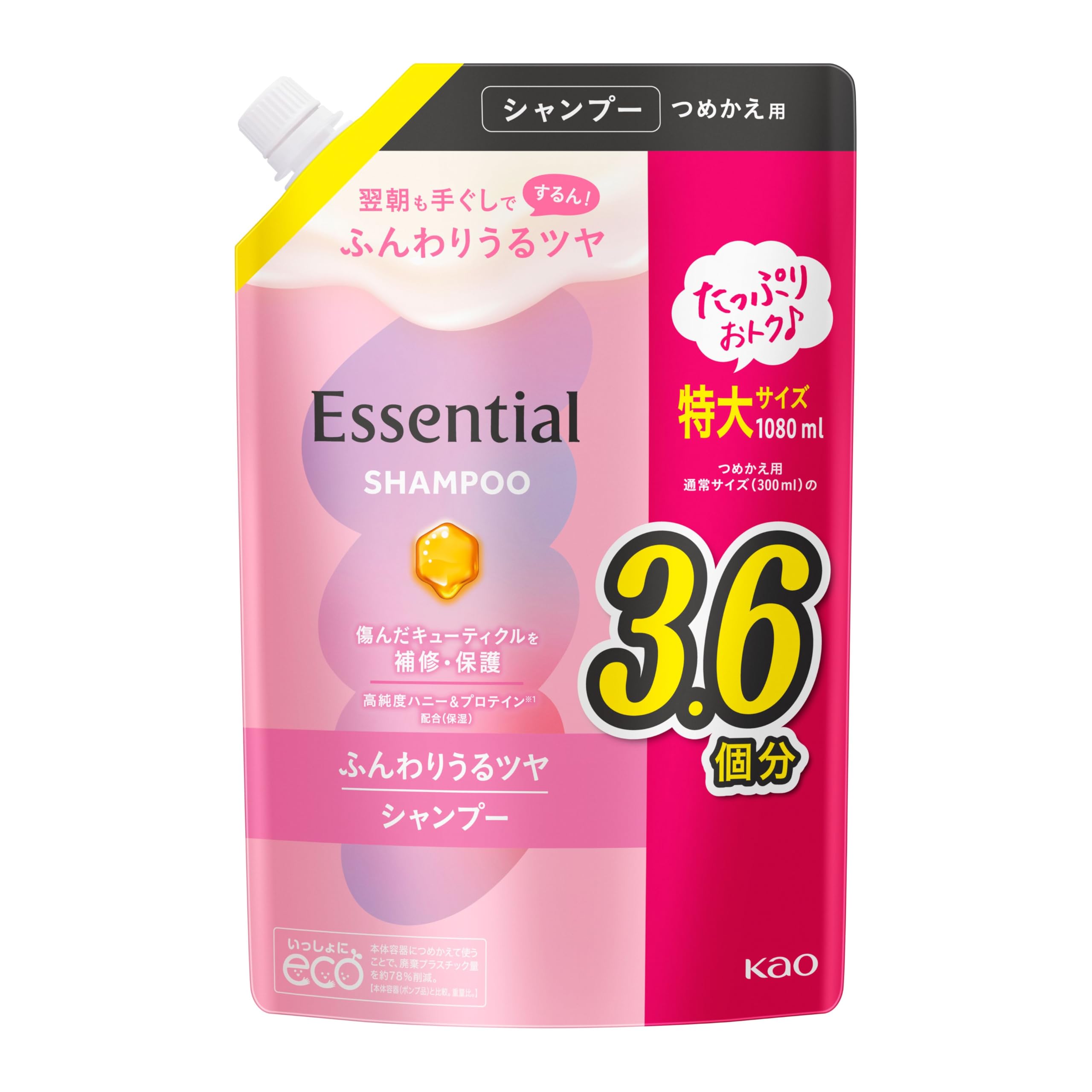 Amazon | エッセンシャル ふんわりうるツヤ シャンプー つめかえ用