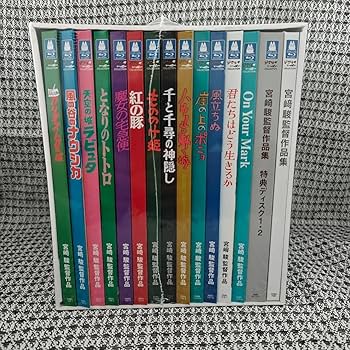 Amazon.co.jp: 宮崎駿監督作品集 増補版〈15枚組〉Blu-ray : おもちゃ