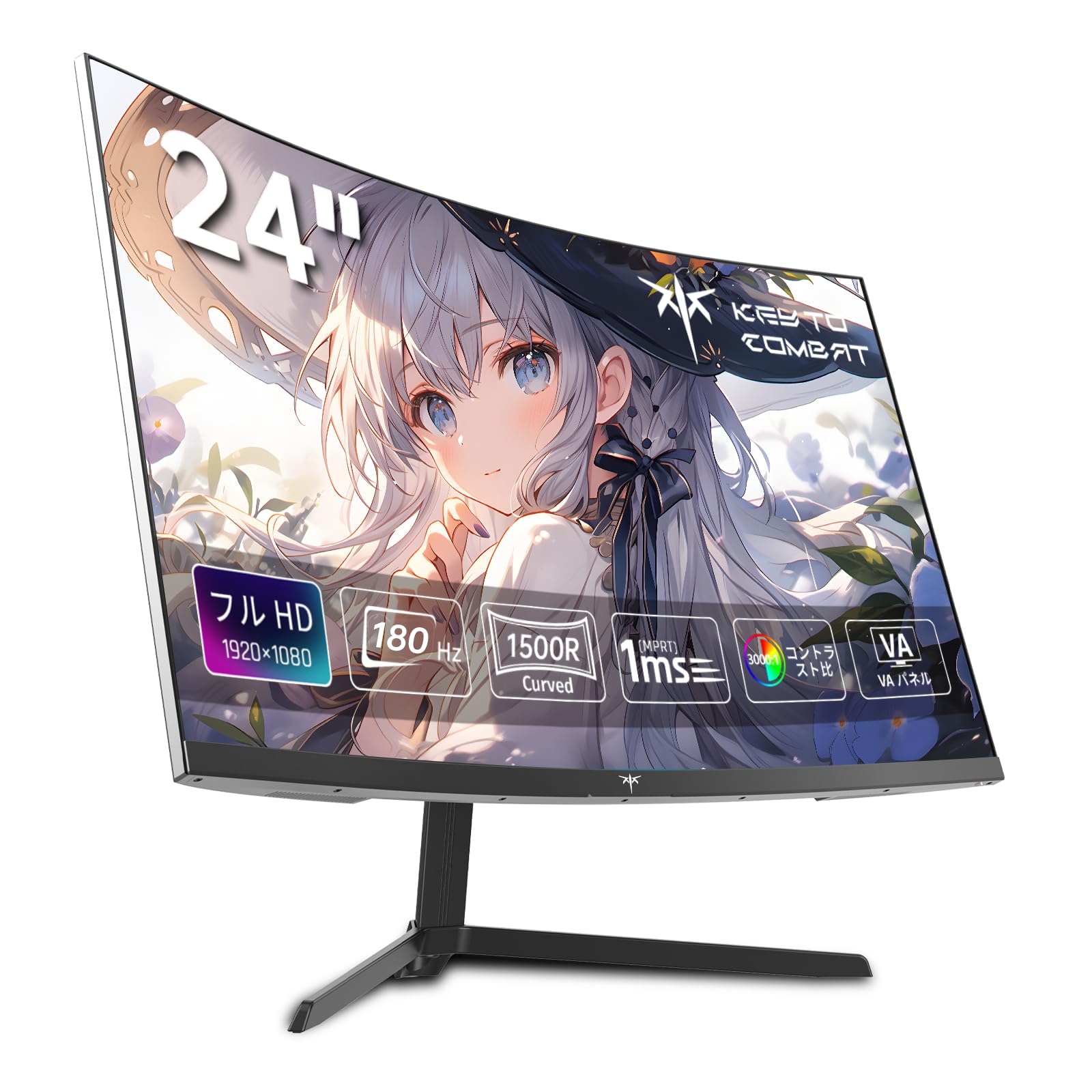 Amazon.co.jp: KEY TO COMBAT 24インチ 湾曲ゲーミングモニター フルHD