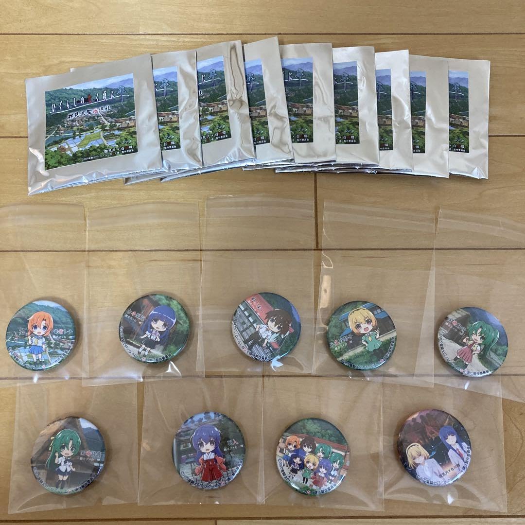 Amazon | ひぐらしのなく頃に卒 雛見沢聖地巡礼 缶バッジ 9種セット