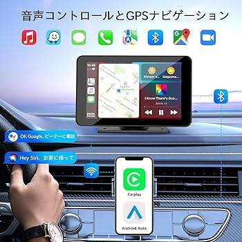 Amazon.co.jp: Stynxro 7インチ ディスプレイオーディオ ポータブル