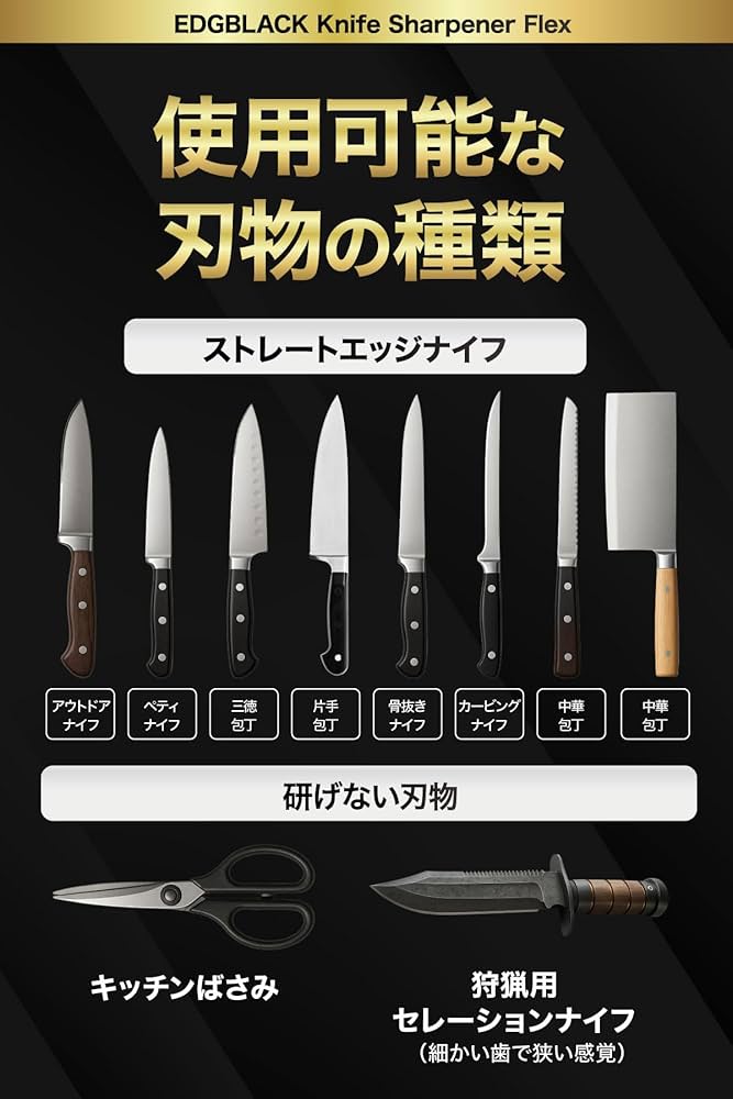 Amazon.co.jp: 【公式】 EDGBLACK エッジブラック ナイフシャープナー