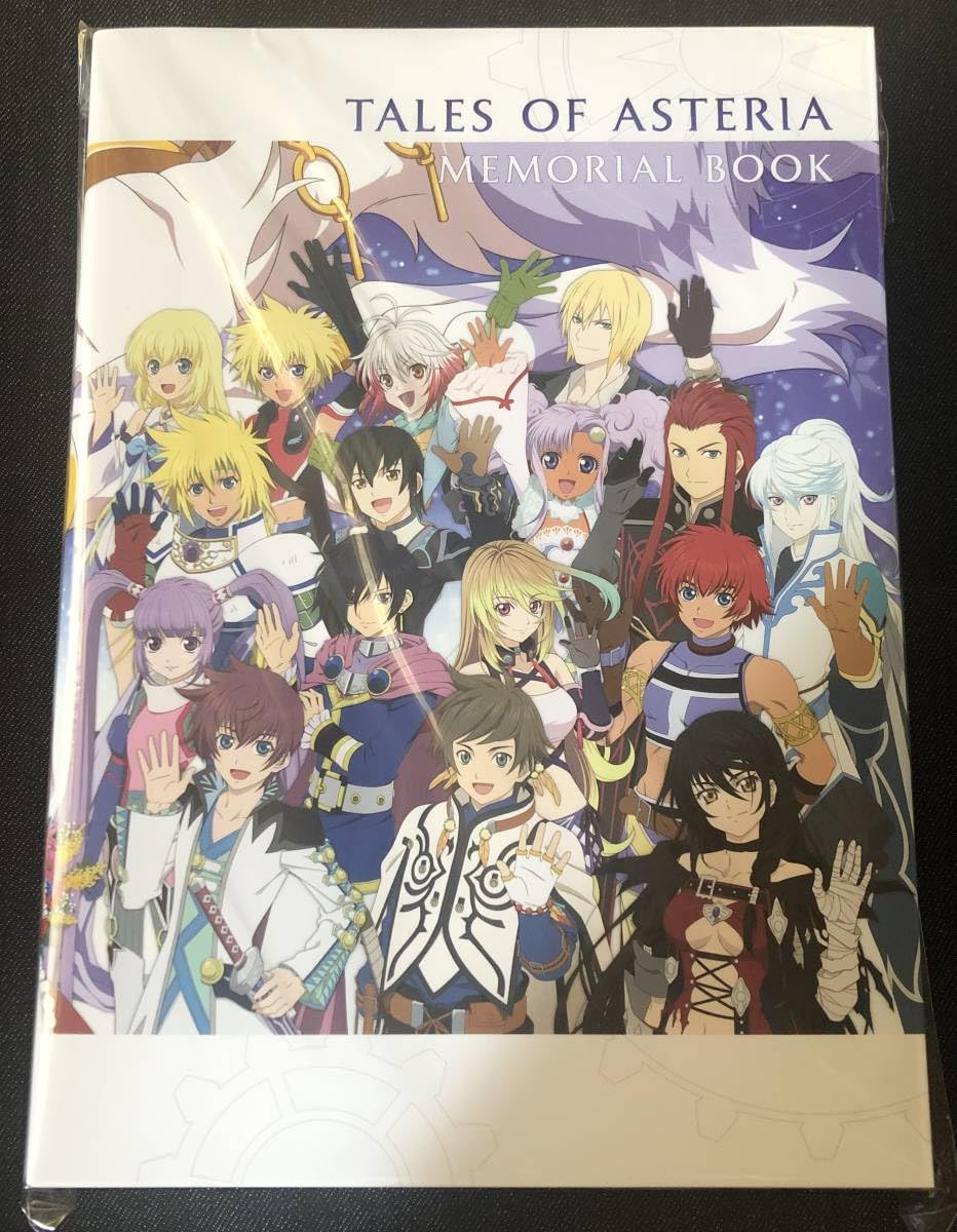 Amazon.co.jp: テイルズ オブ アスタリア メモリアルブック アソビ