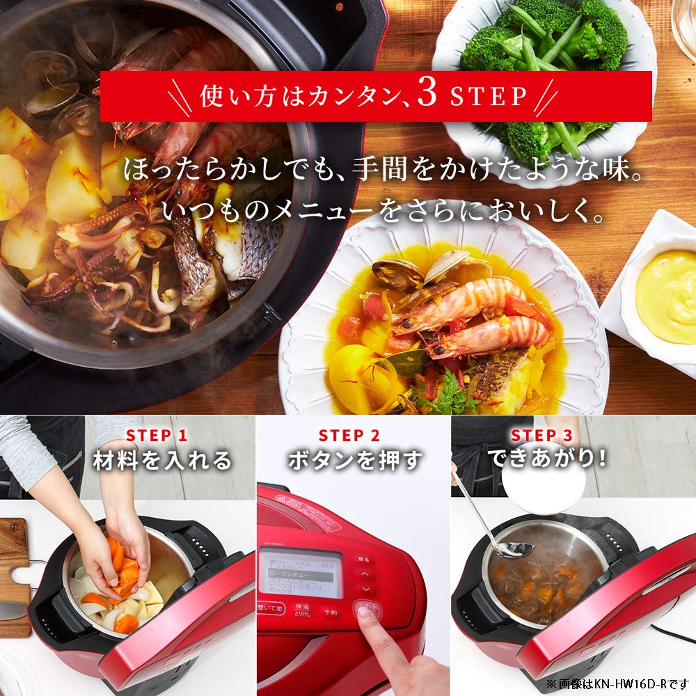 Amazon | シャープ 自動調理 鍋 ヘルシオ ホットクック 1.6L 無水鍋