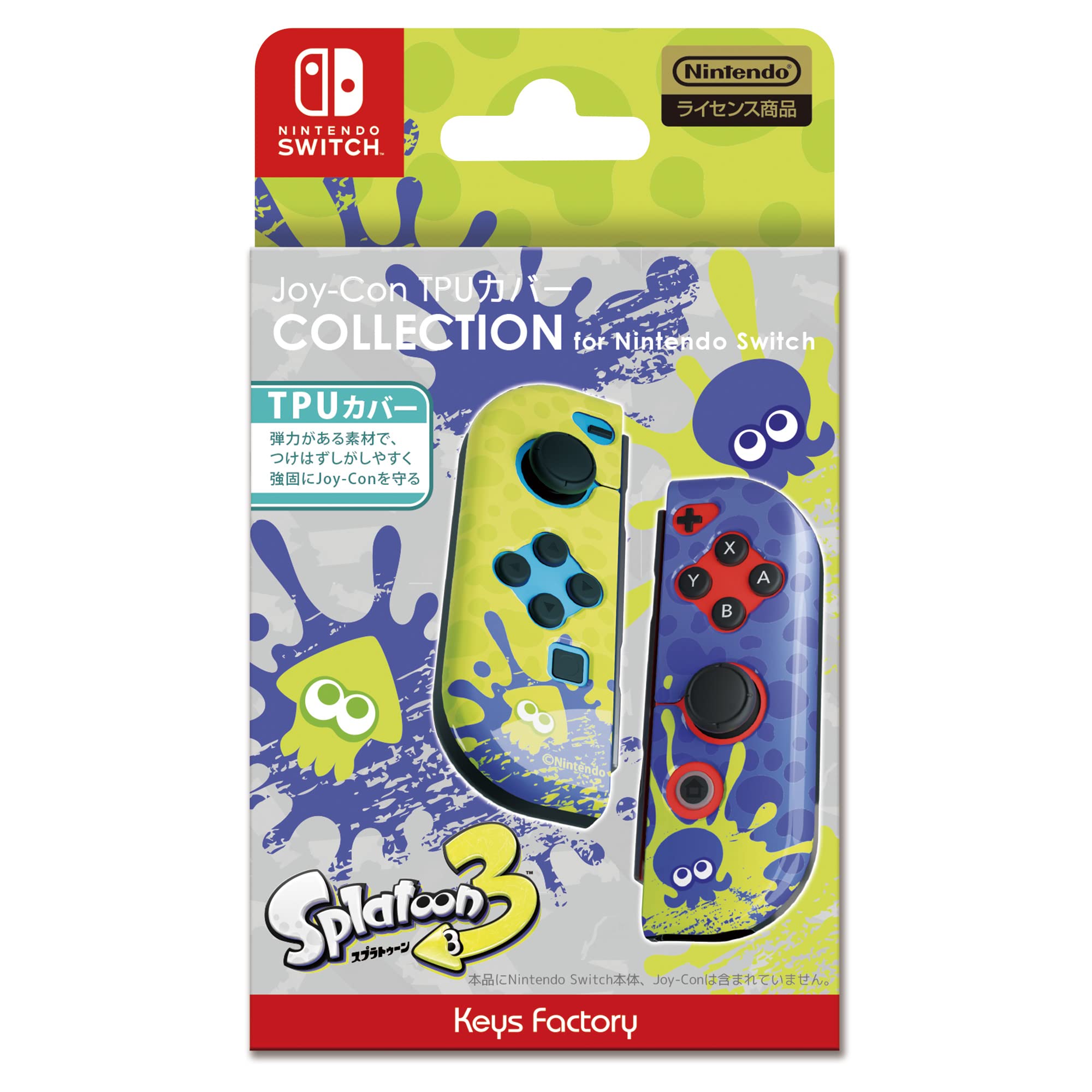 Amazon.co.jp: 【任天堂ライセンス商品】Joy-Con TPUカバー COLLECTION