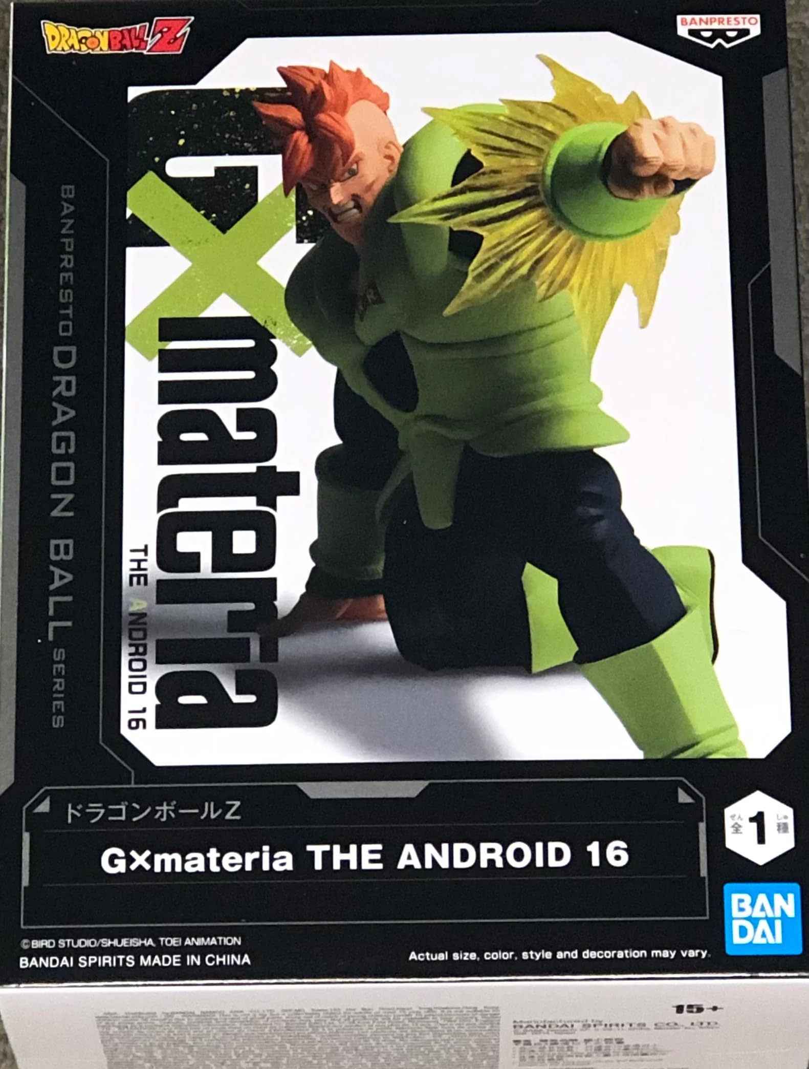 Amazon.co.jp: バンプレスト ドラゴンボールZ G×materia THE Android