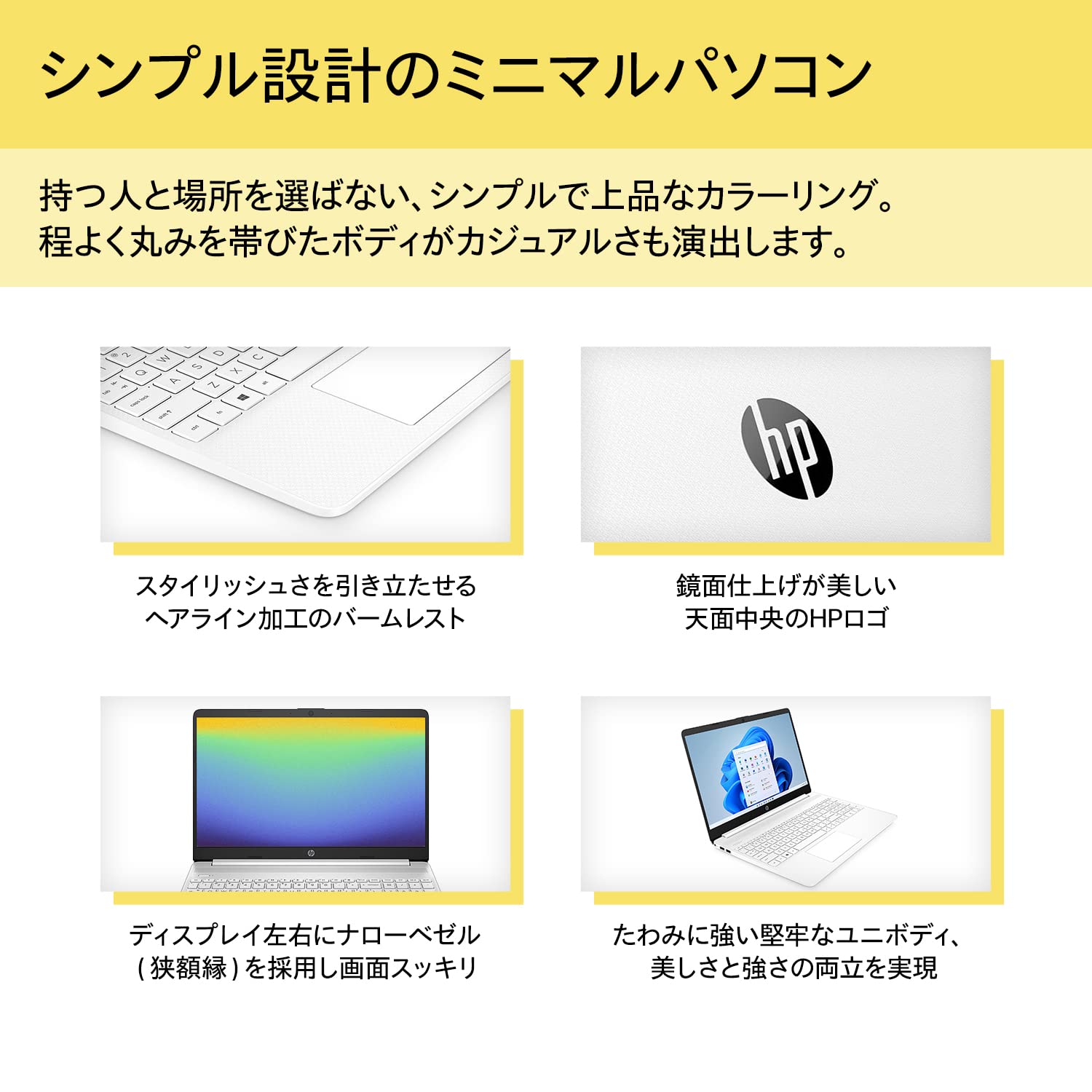 Amazon.co.jp: HP ノートパソコン HP 15s-fq5000 15.6インチ インテル