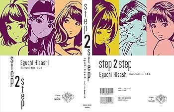 特製セットケース入り】 step1＆2 江口寿史スペシャルセット | 江口