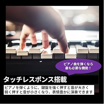 Amazon.co.jp: ヤマハ ポータブルキーボード 61鍵盤 メイプル調 PSR