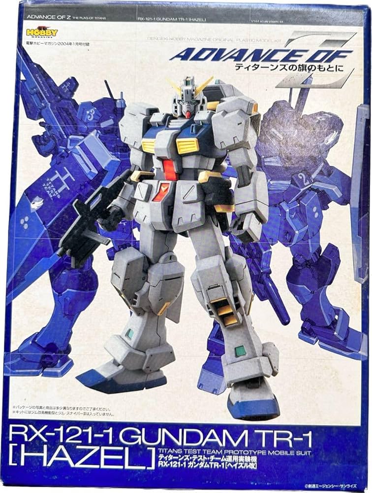 Amazon.co.jp: 電撃ホビー2004年1月号付録 1/144 TR-1 ヘイズル改