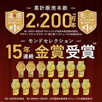 Amazon | MANARA マナラ ホットクレンジングゲル 200g / 2ヶ月分 [ W