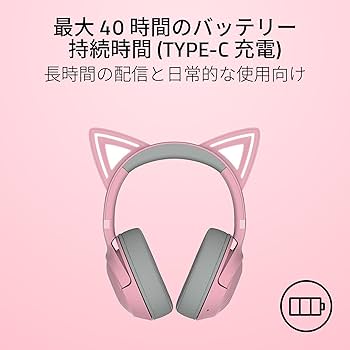 Amazon.co.jp: Razer レイザー Kraken Kitty V2 BT Quartz Pink
