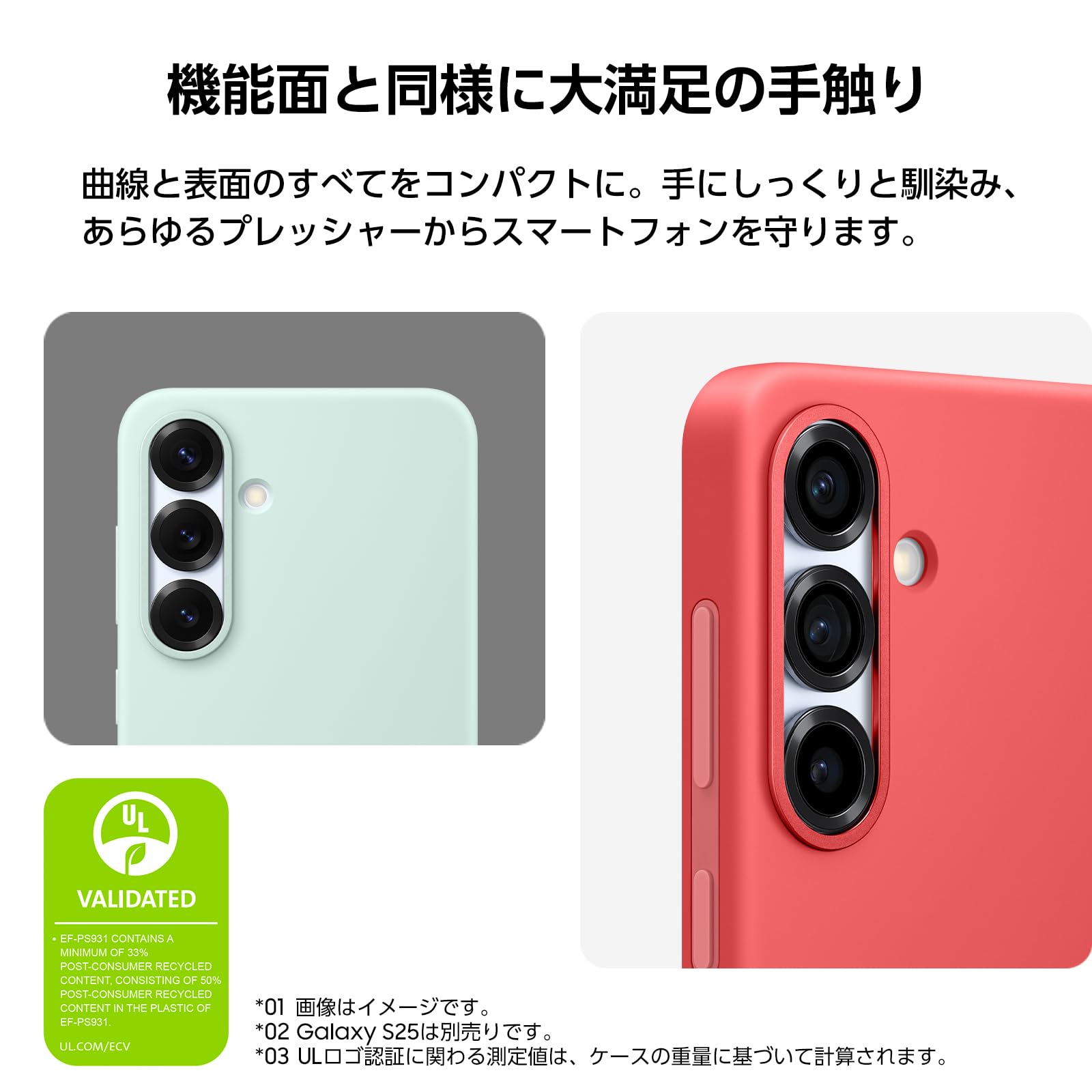 Amazon.co.jp: Samsung Galaxy S25 Silicone Case｜ミント