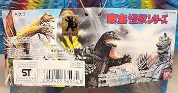 Amazon | ブルマァク復刻 モスラ成虫 タグ付 ソフビ 92年版 マルサン