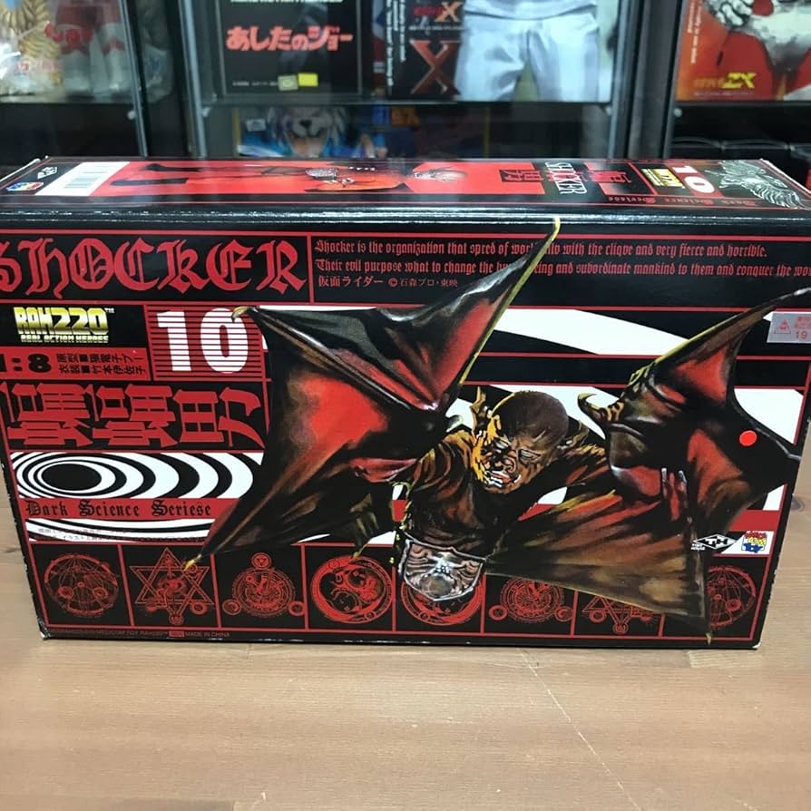 Amazon.co.jp: ignr メディコムトイ リアルアクションヒーローズ