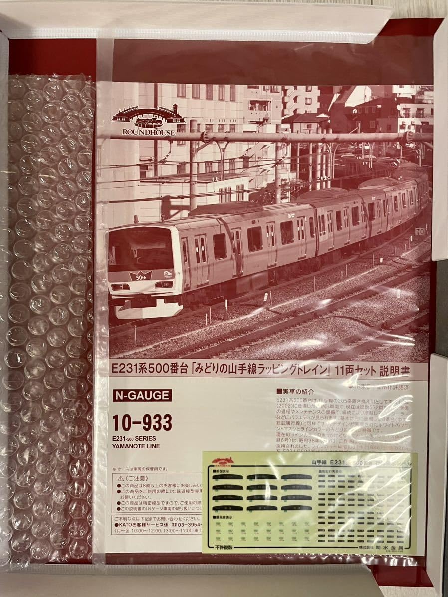 Yahoo!オークション -「205系 鶴見線」の落札相場・落札価格 KATO 鶴見