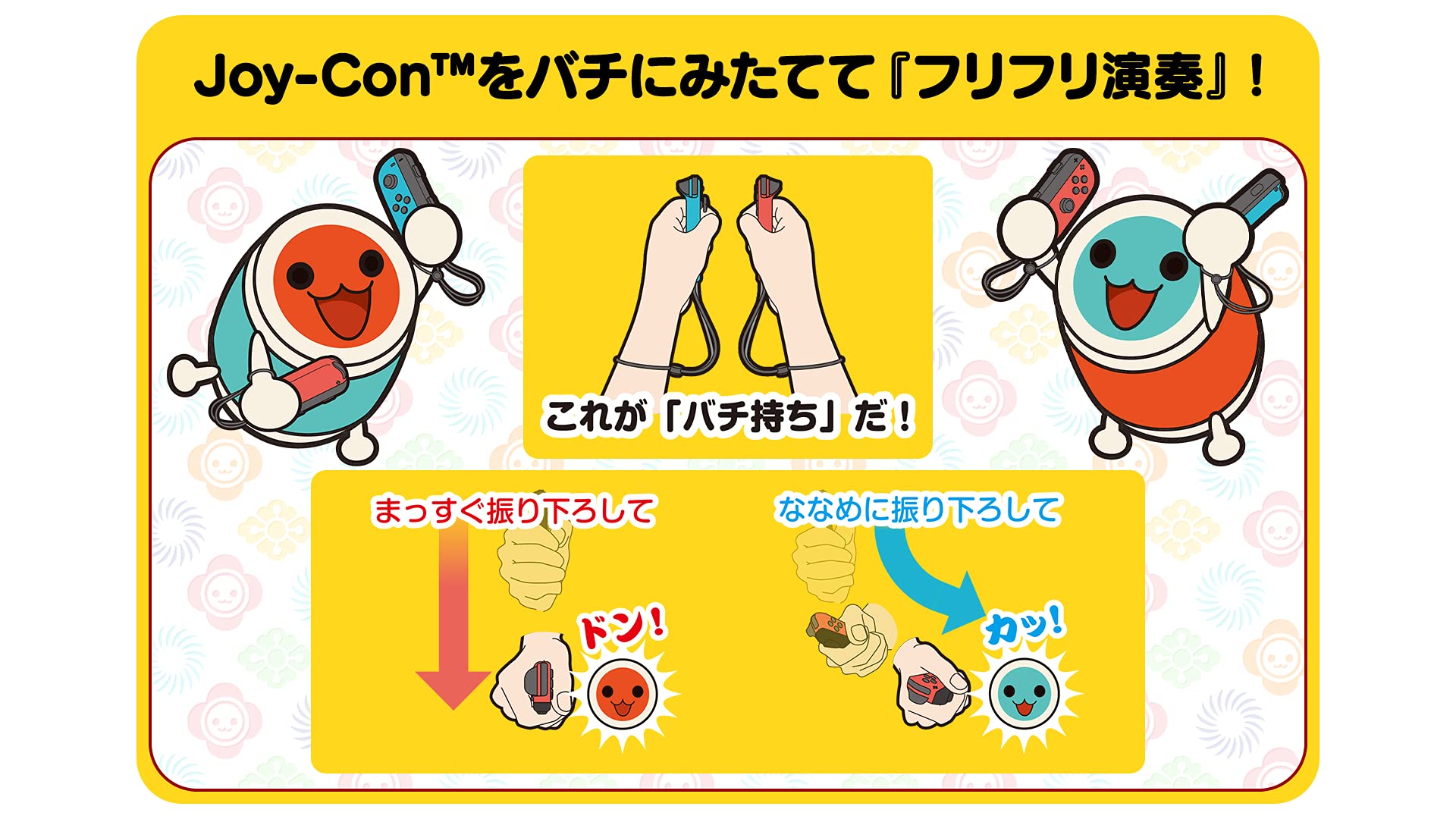 Amazon.com: Taiko no Tatsujin Nintendo Switch version! japanese