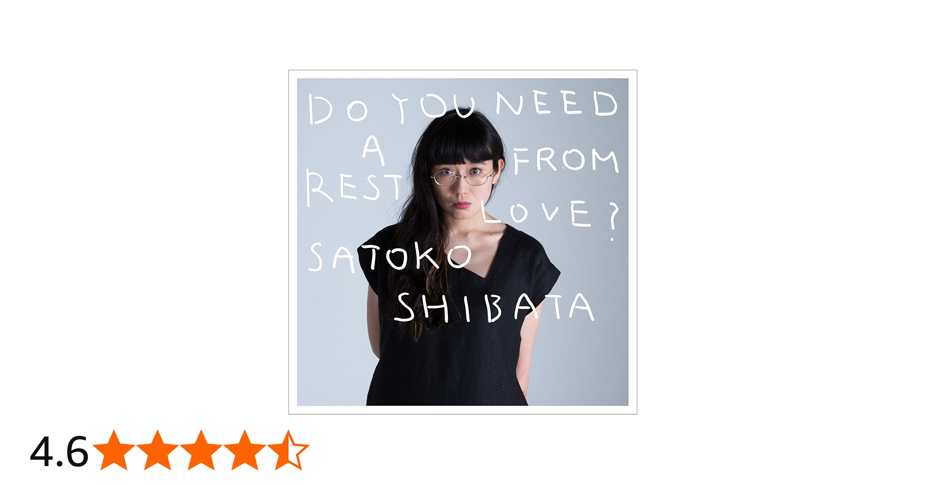 Amazon.co.jp: 愛の休日: ミュージック