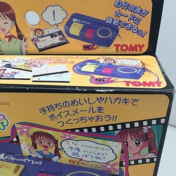 Amazon.co.jp: トミーTOMYこどものおもちゃレコメールRECOMAILボイス