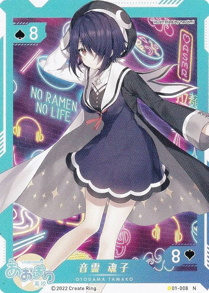 Amazon.co.jp: 【01-008 音霊 魂子 (N ノーマル) 】 バーチャル