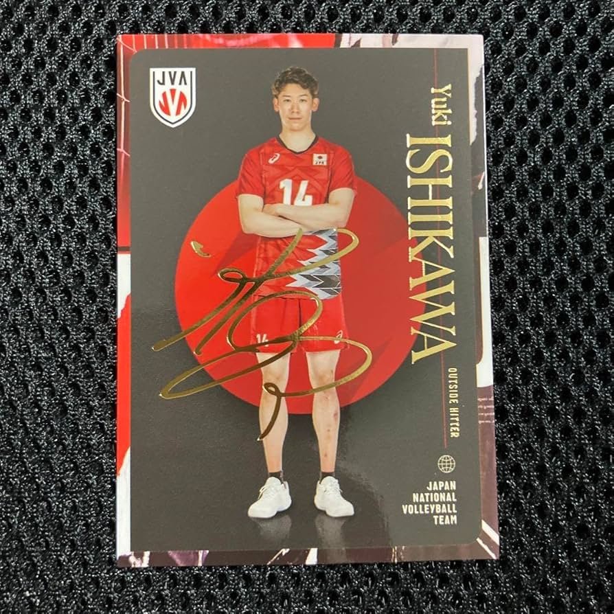 Amazon.co.jp: 石川祐希 トレーディングカード 男子バレー スペシャル