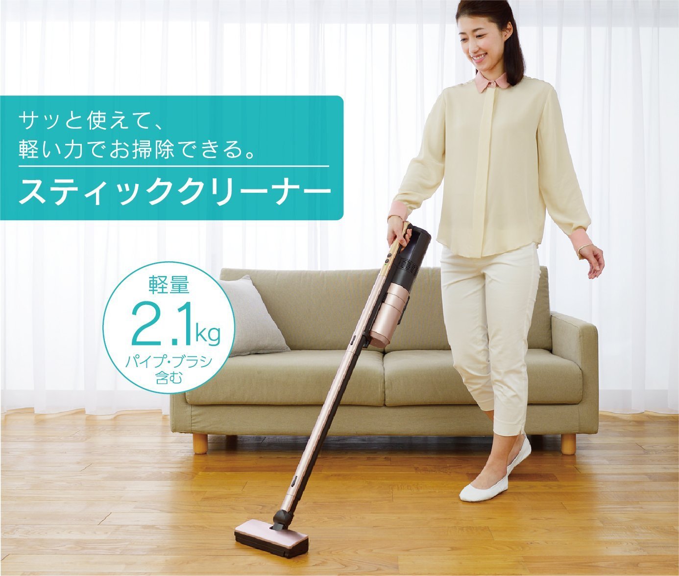 Amazon | 三菱電機 日本製 自走式 コードレスクリーナー 空気清浄機能