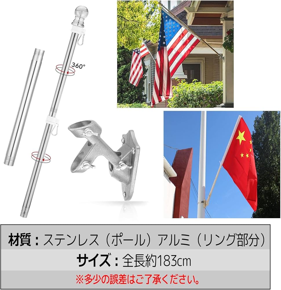 Amazon.co.jp: ZERONOWA 旗ポール のぼりポール 国旗 社旗 安全旗