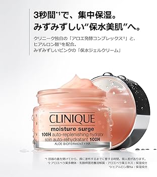 Amazon.co.jp: CLINIQUE (クリニーク) クリニーク モイスチャー サージ