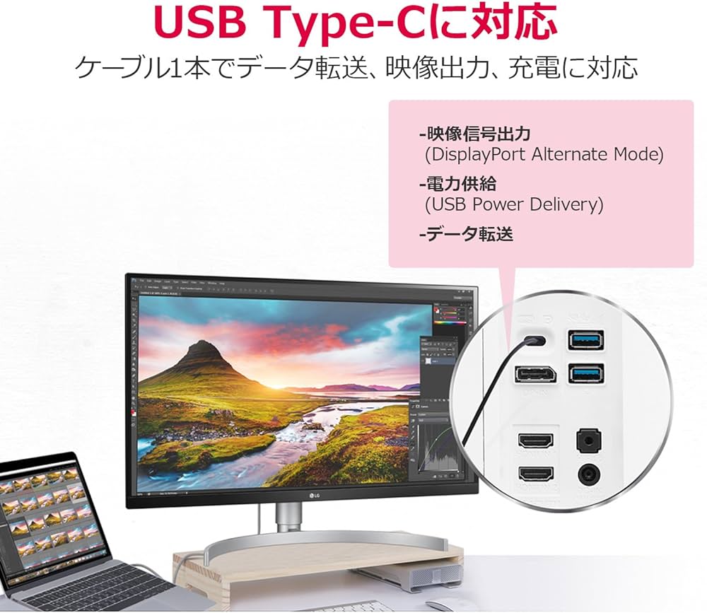 Amazon.co.jp: LG モニター ディスプレイ 27UK850-W 27インチ/4K/HDR